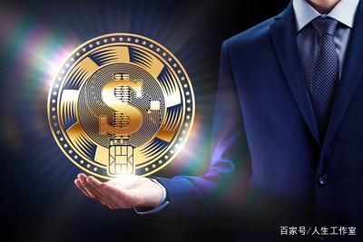 区块链动态2021年1月19日午参速递