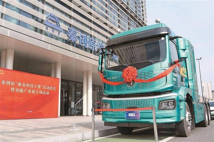 西咸新区供图2月18日,秦创原"新春科技大集"启动仪式暨氢能产业链专场