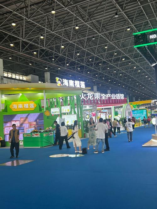 国际热带农产品冬季交易会1号全产业链馆今日盛大开馆 参链科技驱动农业全链升级