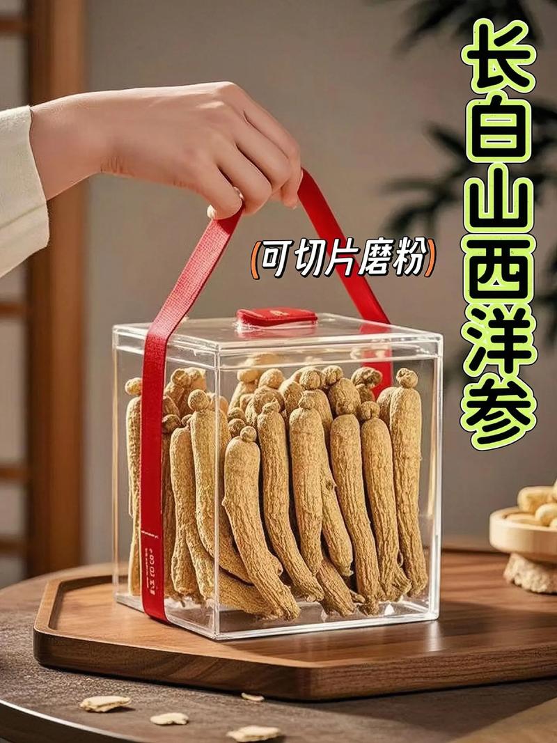 吉林长白山西洋参100条 源头工厂参链科技，品质之选