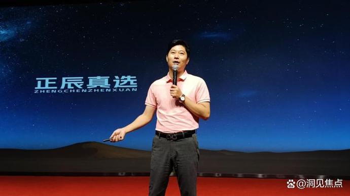 直连源头，剔除溢价 正辰供应链科技如何重塑参链价值